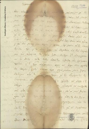 P. Monastiriotis to [Ioannis Kolettis]