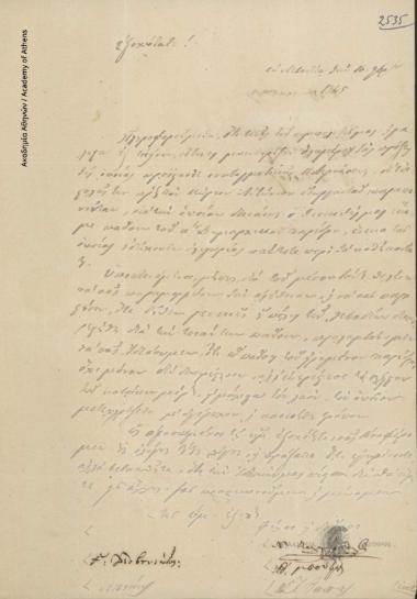 Γ. Δυοβουνιώτης, Αθ. Μπούφης κ.ά. προς Ιωάννη Κωλέττη (Πρωθυπουργό)