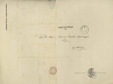 Lazaros Kountouriotis to Ioannis Kolettis (Prime Minister)