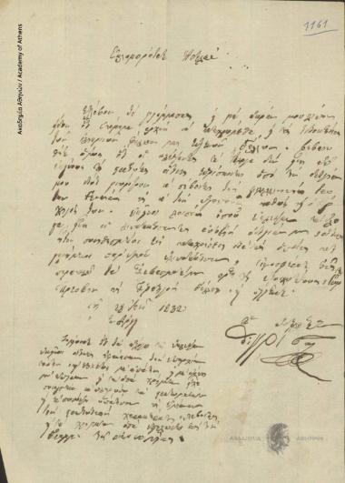 Th. Grivas to [Ioannis Kolettis]