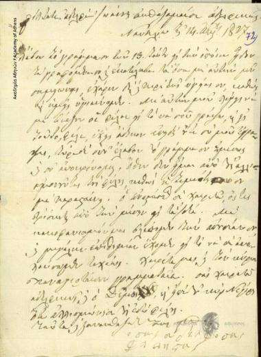 [Filippas] to Ioannis Kolettis