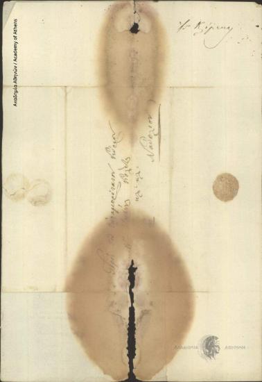 Ιωάννης Κλίμακας προς Ιωάννη Κωλέττη