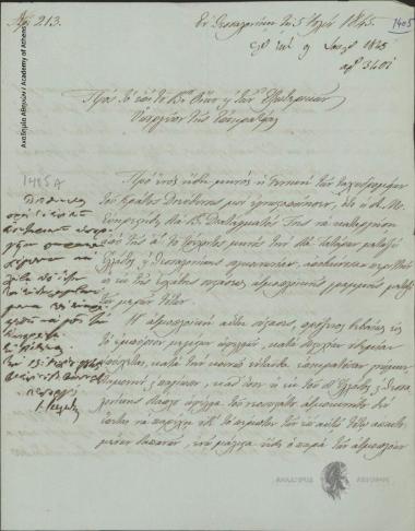 M. Soutsos to Ministry of External Affairs