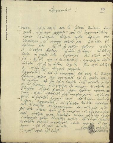 Karaiskakis to Ioannis Kolettis