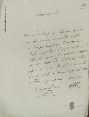 Kitsos Tzavelas to Ioannis Kolettis