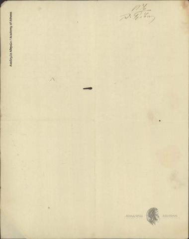 Theodoros Grivas to [Ioannis Kolettis]