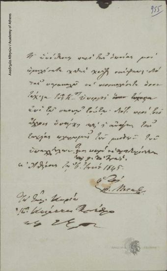 Α. Μεταξάς προς Ιωάννη Κωλέττη