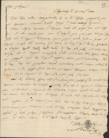 N. Poniropoulos to [Ioannis Kolettis]