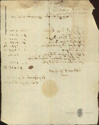 Μη διαθέσιμος