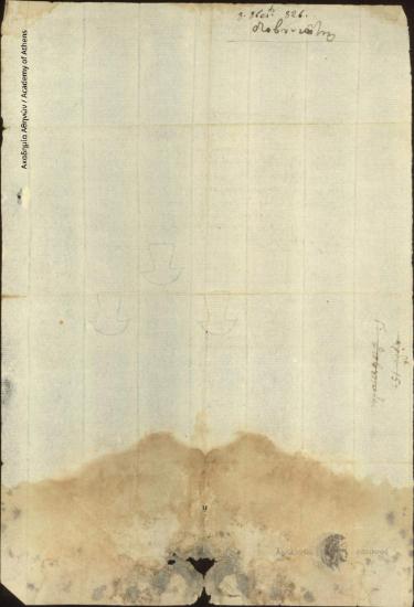 G. Dyovouniotis to [Ioannis Kolettis]