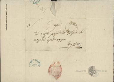 Καραδήμας Χαντζιάρης προς Ιωάννη Κωλέττη (Πρωθυπουργό)