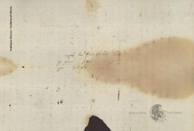 [Administrative Committee] to Georgios Vagias