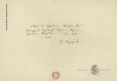 K. Kanaris to Ioannis Kolettis (President of the Council of Ministers)