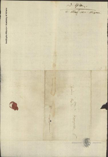 Th. Grivas to Ioannis Kolettis