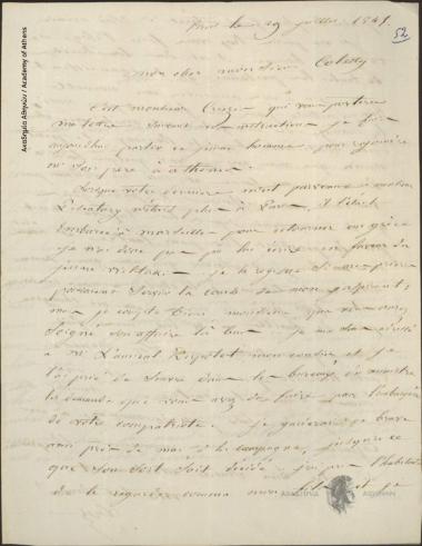 [Oloret] et al. to Ioannis Kolettis