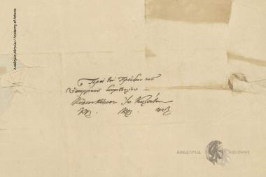 Georgios Kountouriotis to Ioannis Kolettis (President of the Council of Ministers)