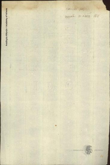 Dionysios Mourtzis to [Ioannis Kolettis]
