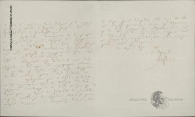 Γ. Σκούφος προς Ιωάννη Κωλέττη