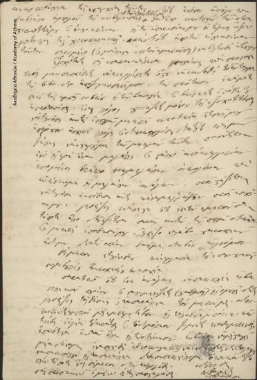 N. Filaretos to Ioannis Kolettis (Prime Minister)