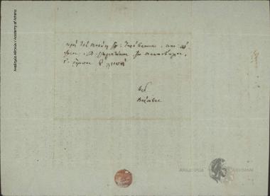 Κ. Παρθενόπουλος προς Ιωάν. Τυρόβρακα και λοιπούς Λακεδαιμόνιους