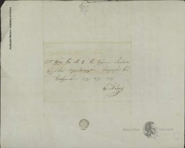 Dimitrios Nikolaidis Ioannis Kolettis