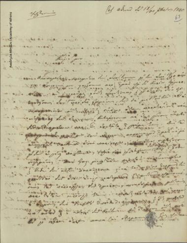 Α. Πάικος προς [Ιωάννη Κωλέττη]