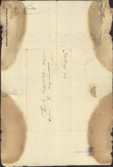 Th. Grivas to Ioannis Kolettis