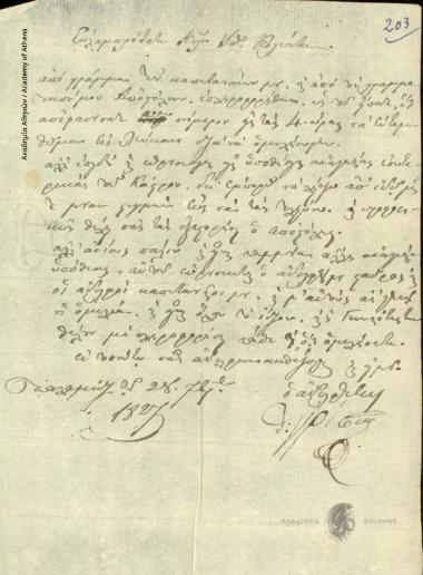 Th. Grivas to Ioannis Kolettis