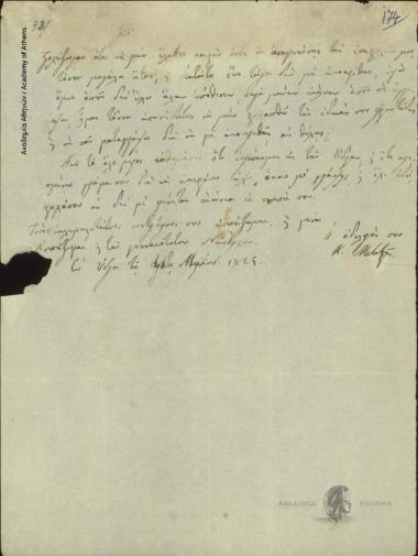 Konstantinos Metaxas to Ioannis Kolettis