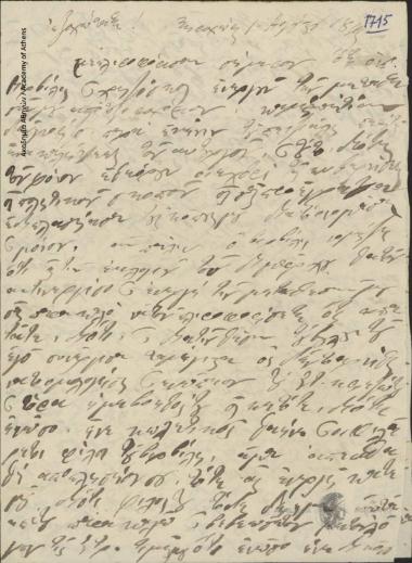 Νικόλαος Φιλάρετος προς [Ιωάννη Κωλέττη]