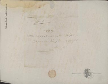 D. Mauromichalis (Officer) to Ioannis Kolettis