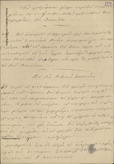 Measures proposed for the pacification of Lakonia