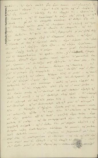 A. Maurokordatos to [Ioannis Kolettis]
