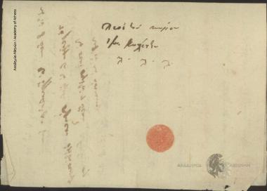 S. Trikoupis to Ioannis Kolettis