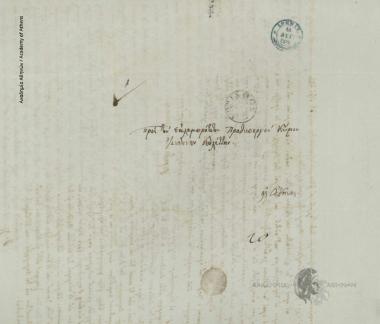 Gerothanasis Liouskos to Ioannis Kolettis (Prime Minister)