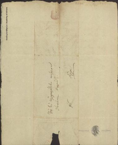 Th. Grivas to Ioannis Kolettis
