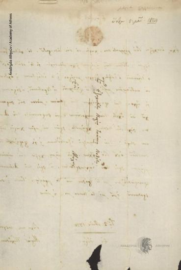 Maria Palaska to Ioannis Kolettis