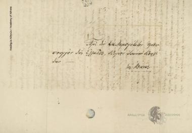 Georgios Banis (Mayor of Istiaia) to Ioannis Kolettis (Prime Minister of Greece)