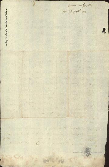 Georgios Kountouriotis to [Ioannis Kolettis]