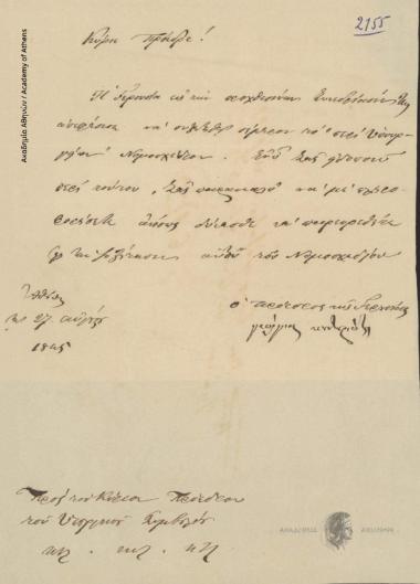 Georgios Kountouriotis to Ioannis Kolettis (President of the Council of Ministers)