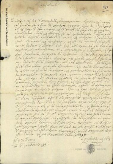 [Georgios.] Karaiskakis to Ioannis Kolettis