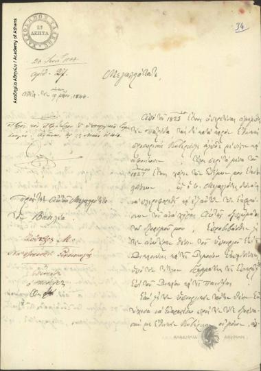 M[ichail] Soutzos to King of Greece [Othon]