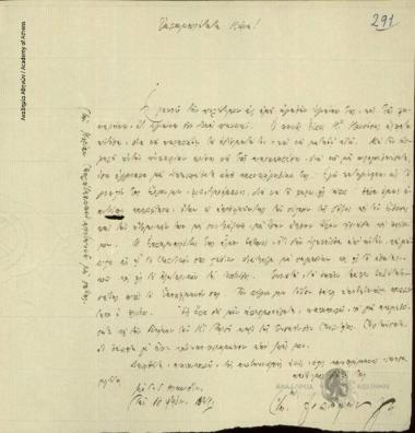 Ioannis Filimon to [Ioannis Kolettis]