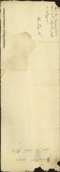 Dimitrios Tomaras to Ioannis Kolettis