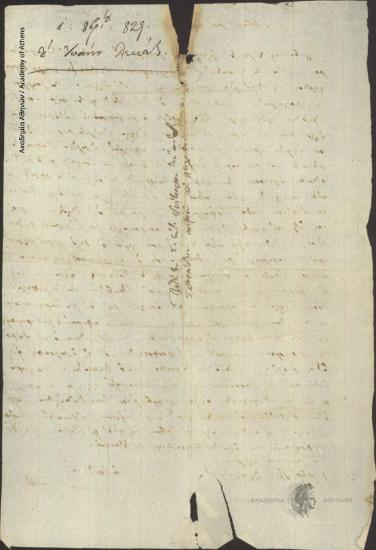 Ioannis Lekatis to Ioannis Kolettis