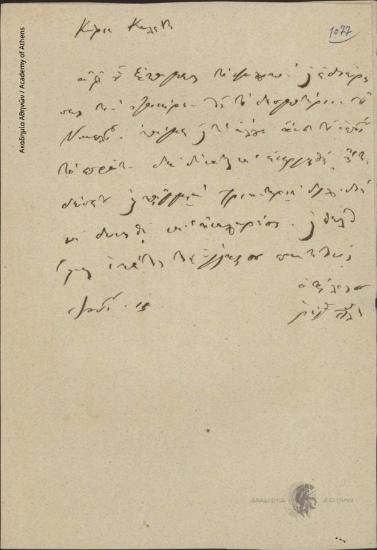 Ρήγας Παλαμήδης προς Ιωάννη Κωλέττη