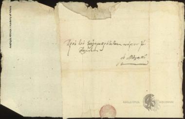 Πανούτσος Νοταράς προς Ιωάννη Κωλέττη