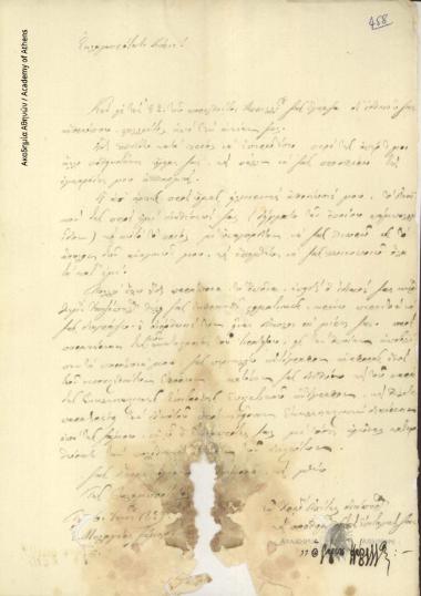 Kyrillos Samou to Ioannis Kolettis (Special Commissioner of the Eastern Sporades)