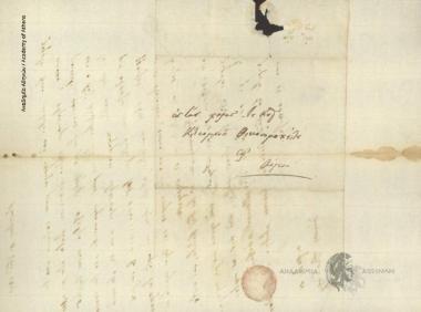 Ioannis Theotokis to Kleomenis Oikonomopoulos