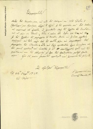 Daniil K. Panas to Ioannis Kolettis